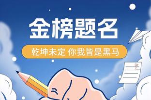 人物志：领袖气质如天生，贝肯鲍尔是球皇