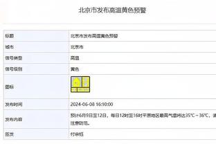 裁判回看狄龙肘击 范弗里特不满：我被肘击的时候你们怎么不看？