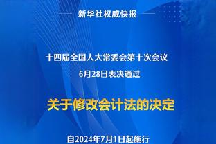 小波特：喜欢看到约基奇展现出侵略性 对手单防他时他每球都能进