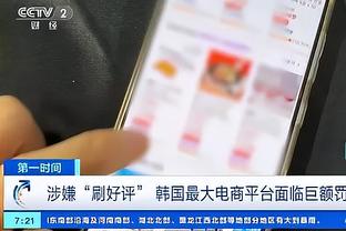 环球足球奖官方：开罗国民获评2023最佳中东俱乐部