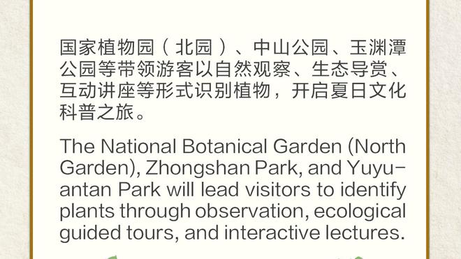 雷竞技官方登录平台截图3