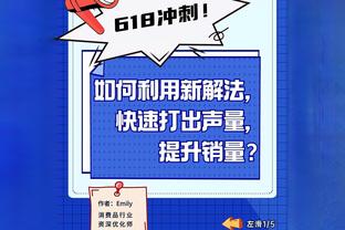 又铁一场！利拉德14中5得16分2板5助 正负值-25并列全队最低