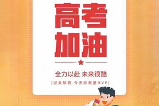 薪资专家：若禁赛少于20场追梦每场会被罚15万 超20场每场20万