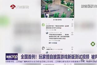 好心人还是大多数！傅园慧：我还是很喜欢东北的，下次还来