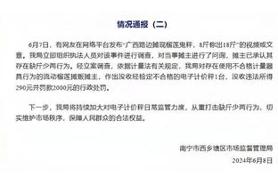 半岛综合体育俱乐部官网首页下载截图3