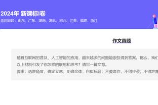 英格兰顶级联赛冠军榜？群雄逐鹿➡️双红统治➡️新贵崛起