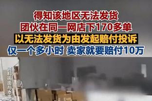 火力全开！布克复出21中9砍34分10板7助 罚球13中13